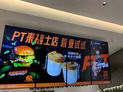-Pull-Tab拉环咖啡(杭州市上城区来福士中心店)