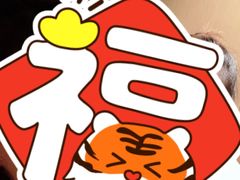 -悦轩中餐厅·高空江景·杭州柏悦酒店