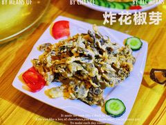 炸花椒芽-途肴·老农饭庄(百里峡店)