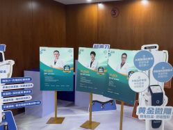 -厦门美莱整形美容医院