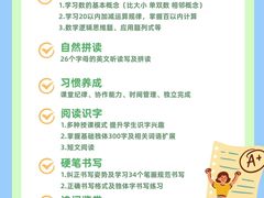 -第壹宝贝儿童教育中心(朝阳校区)