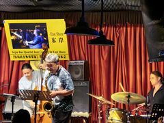 -东岸Cafe 爵士俱乐部
