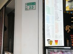 -超大杯(瑞芳火车站店)