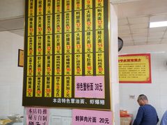 菜单-超爷叔面馆(西园店)