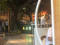 大堂-蕃茄述·好汤自然来(江汉路店)