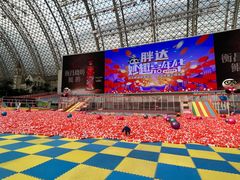 -环球中心海洋乐园