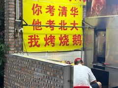 -柴火农庄(东海路店)