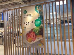 -宜家·瑞典风味餐厅(四元桥店)