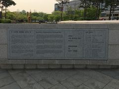 -韩国战争纪念馆