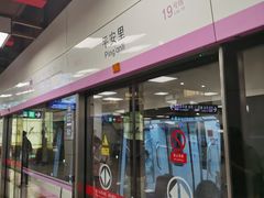 -平安里(地铁站)
