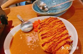 Premium Thick Cut Fried Pork Cutlet Curry Rice