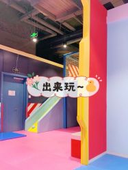 -汤姆猫亲子乐园(保利Mall店)