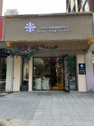 -米·日本の美甲美睫專門店