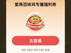 -上海浦东嘉里大酒店