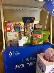 -栖SPA·ONDA ·海菲秀·皑皑科技美肤中心