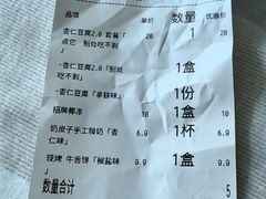 -红花点心局(大观园店)