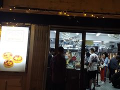 -安德鲁饼店(总店)