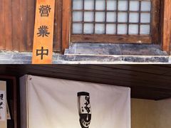 -半藏居酒屋(香港花园店)