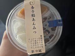 -三越百货(三越银座店)