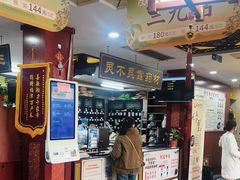 -固生堂中医连锁·推拿正骨·针灸艾灸(崇安寺分院)