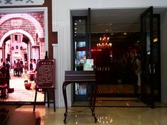 门面-东方明珠老上海8号餐厅