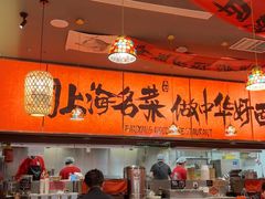 -王繁星面馆(西安熙地港店)