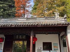 -汇龙潭
