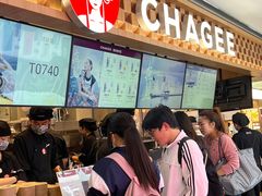 -霸王茶姬(上海静安大悦城店)