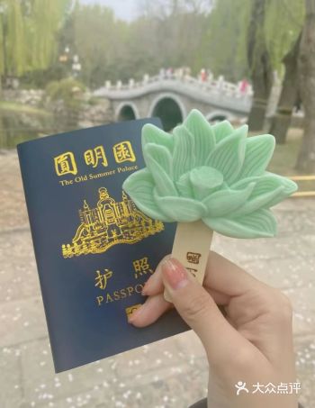 现在去圆明园的人超多，每天都爆满，如果不是很急需的