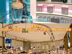-国药中服免税(北京坊店)