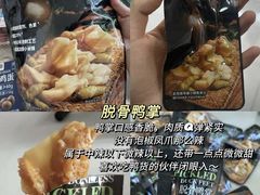 -山姆会员商店(亦庄创意生活广场店)
