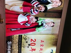 -屋里家延边朝鲜族冷面(梅林3店)