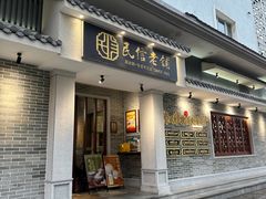 -民信老铺(双皮奶博物馆店)