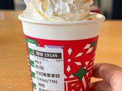 -星巴克(太原茂业天地店)