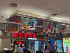 -西贝(上海中心店)