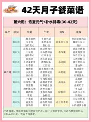 -弗蕾亚·和月月子调理院(东湖店)