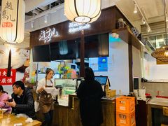 -赵崽儿川式面品(金桥国际店)