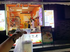 -张果佬年糕卷(科巷店)