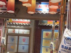 -姜胖胖无限自助烤肉(罗湖宝能店)
