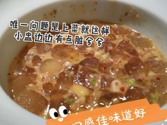 冷汤海蜇-怡情荟•海鲜青岛菜(五四广场旗舰店)