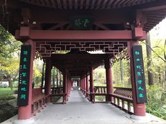 景点-李白纪念馆