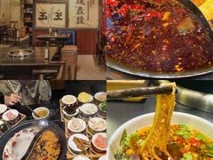 -俏媳妇火锅(宽窄巷子店)