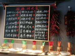 -湘语·湖南家常菜(新洲店)
