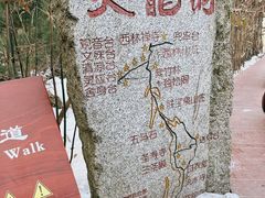 -终南山南五台景区
