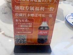 -乌记鲜活牛肉城(金砂东路店)