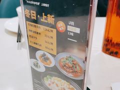 -妈妈家·本帮菜(总店)