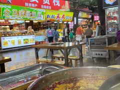 -昱欣麻辣烫·清真