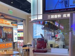 -喜家德虾仁水饺(麒麟社店)