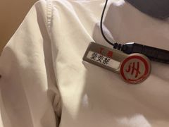 -海底捞火锅(吾悦广场店)