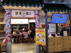 -龍堂蟹黄小笼包(万家丽店)